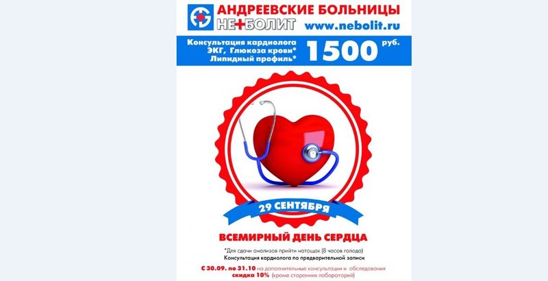 Детская поликлиника в сухом логу