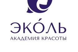 Академия красоты Эколь, с рейтингом 4.5 - находится по адресу Краснодар, улица Северная, 490 