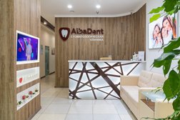 Стоматологическая клиника Альбадент, с рейтингом 4.9 - находится по адресу Краснодар, Ставропольская улица, 208 