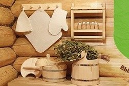 Оптовый интернет-магазин товаров для бани Банный мир, с рейтингом 3 - находится по адресу Московская область, Щёлково, Комплекс Жегалово, 13 