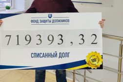 Фонд защиты должников, с рейтингом 4.4 - находится по адресу Рязань, Соборная улица, 15 