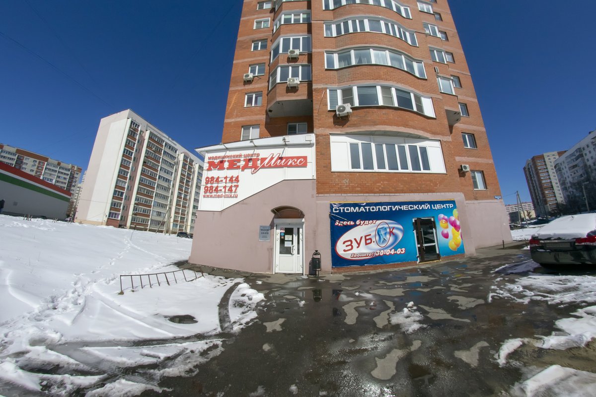 фотография Центра клинической медицины МедМикс на Ладожской улице