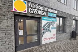 Лаборатория Садко, с рейтингом 3.7 - находится по адресу Нижегородская область, Кстовский район, сельское поселение Афонинский сельсовет, деревня Анкудиновка, Русская улица, 9 