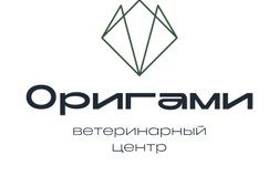 Ветеринарный центр Оригами, с рейтингом 5 - находится по адресу Москва, Зеленоград, к322а 