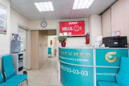 Медицинская клиника GoldenMed, с рейтингом 4.1 - находится по адресу Московская область, рп. Дрожжино, Новое шоссе, 11 