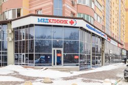 Медицинский центр МЕДКЛИНИК (СИТИЛАБ), с рейтингом 4.7 - находится по адресу Рязань, Касимовское шоссе, 20 