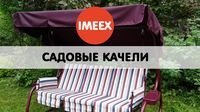 IMEEX