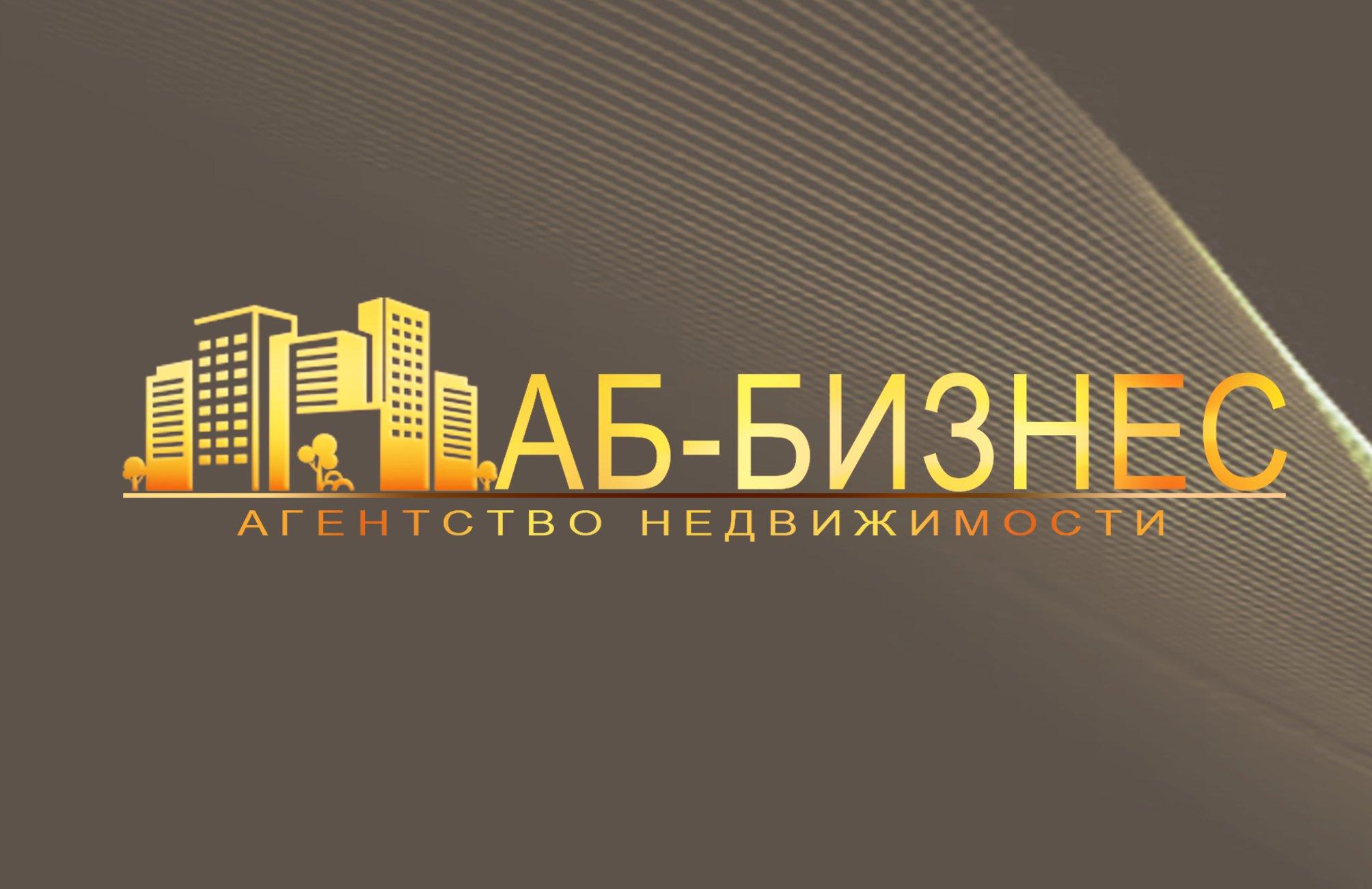Новосибирск сайты агентств недвижимости
