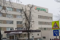 Многопрофильная клиника Медгард, с рейтингом 2.5 - находится по адресу Пенза, улица Карла Маркса, 16 к1 