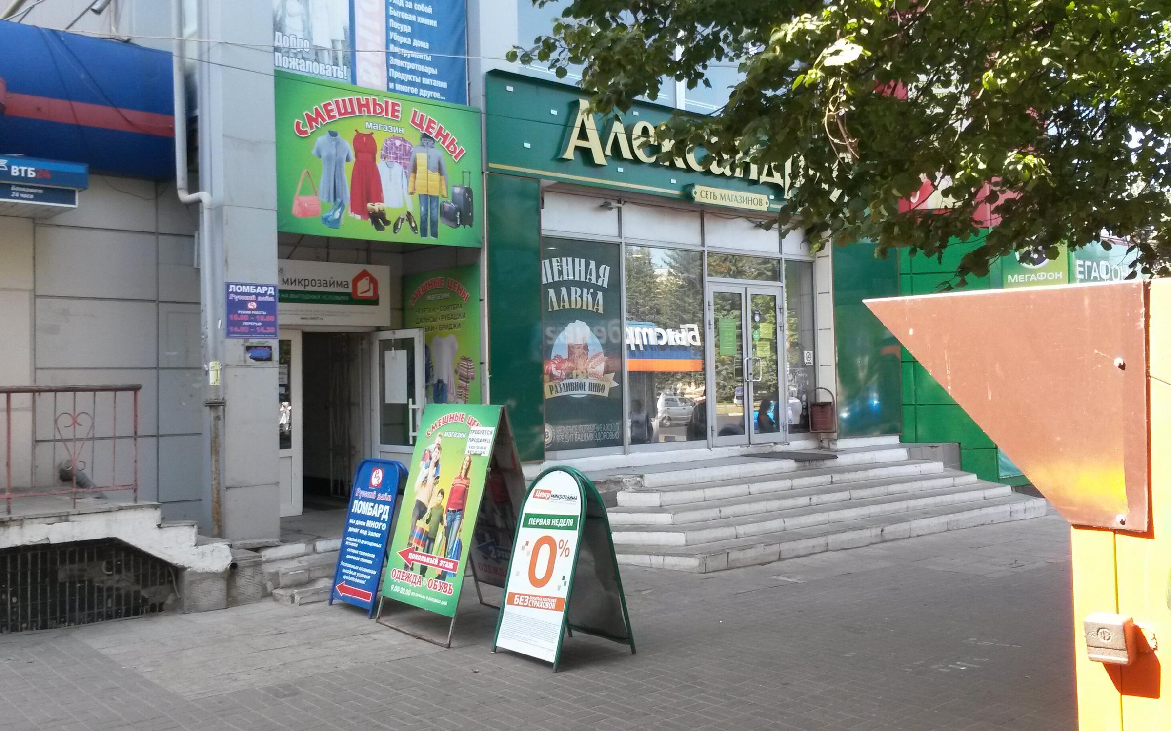 Займы в тюмени срочно без отказа срочно