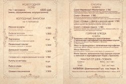 Кафе Monte Carlo, с рейтингом 4.9 - находится по адресу Нижний Новгород, Тонкинская улица, 13 
