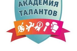 Академия талантов в Кировском районе, с рейтингом 4.6 - находится по адресу Екатеринбург, Учителей, 20 