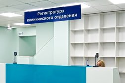 Медицинский центр Профмедика, с рейтингом 4 - находится по адресу Новокузнецк, Центральный район, 654007, улица Павловского, 7 