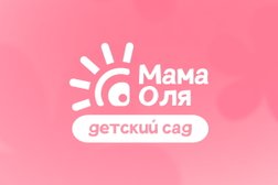 Частный детский сад Мама Оля, с рейтингом 4.9 - находится по адресу Санкт-Петербург, улица Крыленко, 2 