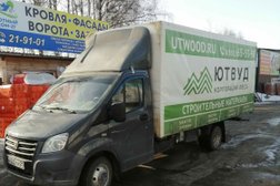 База строительных материалов Ютвуд Корпорация Леса, с рейтингом 3 - находится по адресу Чувашская Республика, Чебоксары, проспект Ивана Яковлева, 23 лит Г 