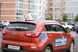 Автошкола Формула, с рейтингом 4.9 - находится по адресу Краснодар, улица Тюляева, 16а 