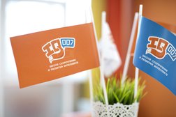 Школа чтения и развития интеллекта Iq007, с рейтингом 4.9 - находится по адресу Сочи, жилой район Адлер, улица Кирова, 109 