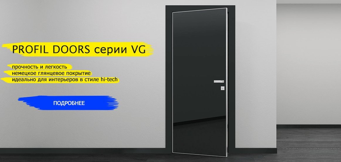 Двери Тут Интернет Магазин Москва