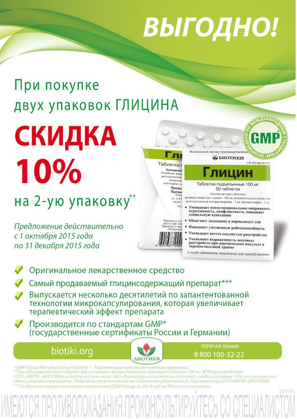 Аптека картинки воронеж официальный сайт каталог товаров воронеж