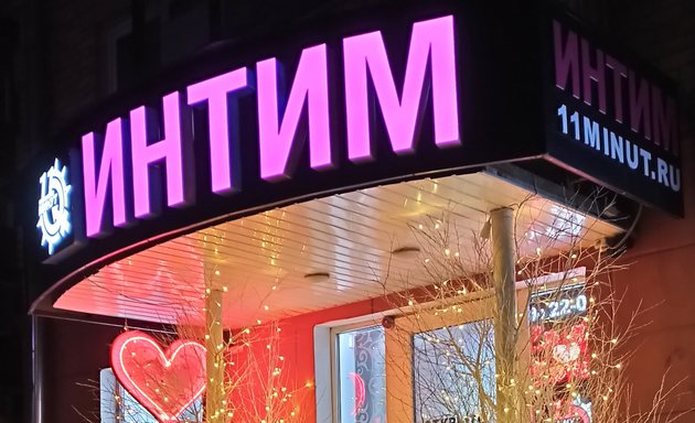 Секс машинасы порно