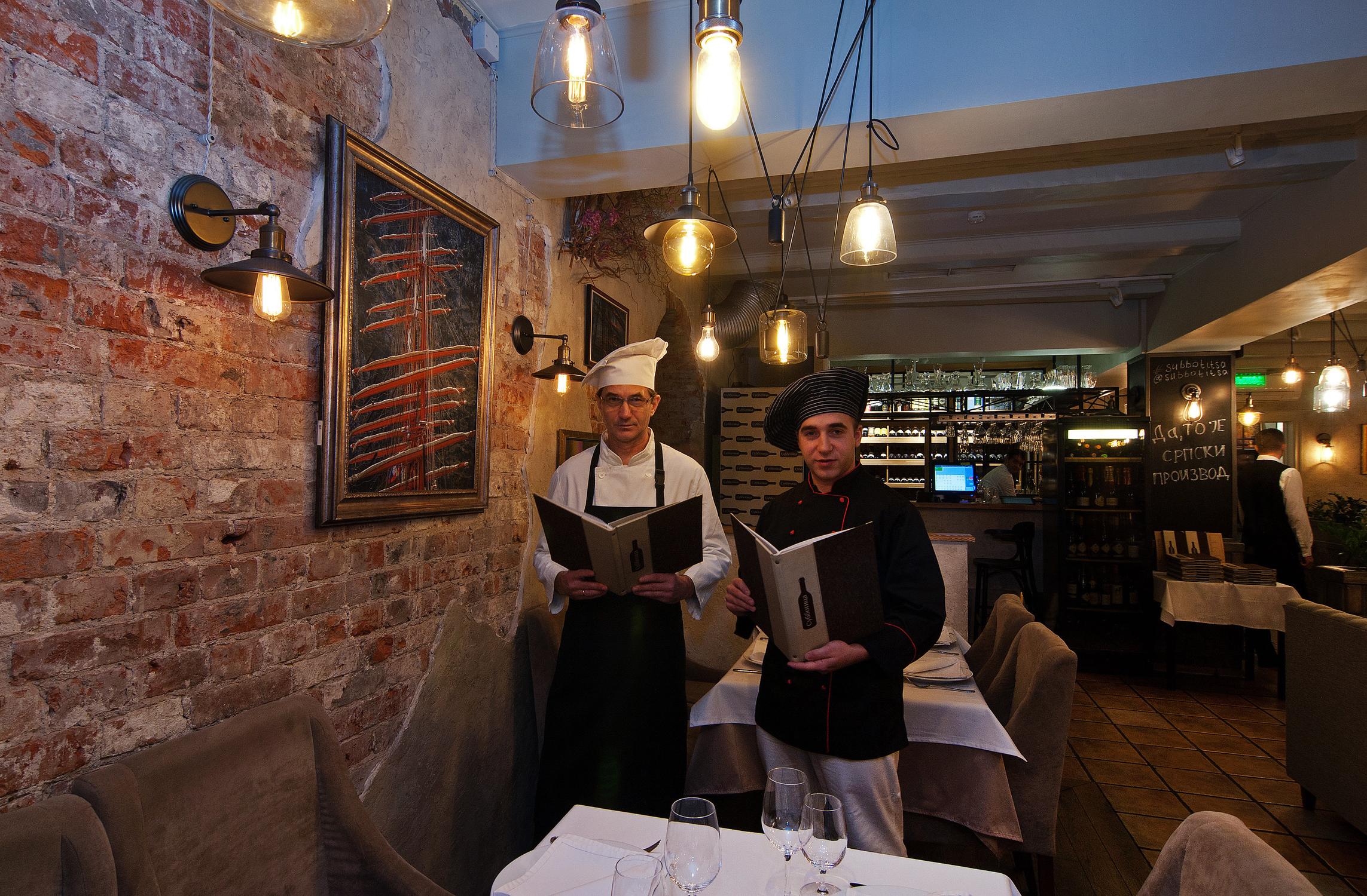 Ресторан субботица в москве