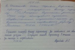 Городской роддом