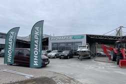 Автокомплекс по продаже автомобилей с пробегом Иномарка, с рейтингом 2.3 - находится по адресу Республика Карелия, Петрозаводск, Шуйское шоссе, 13 ст2 