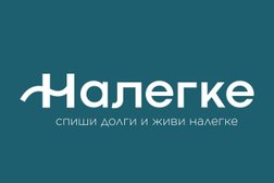 Юридическая компания Налегке, с рейтингом 4.3 - находится по адресу Хабаровск, улица Павловича, 13 