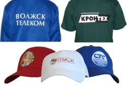 Магазин Рабочая Одежда Тверь Волоколамский