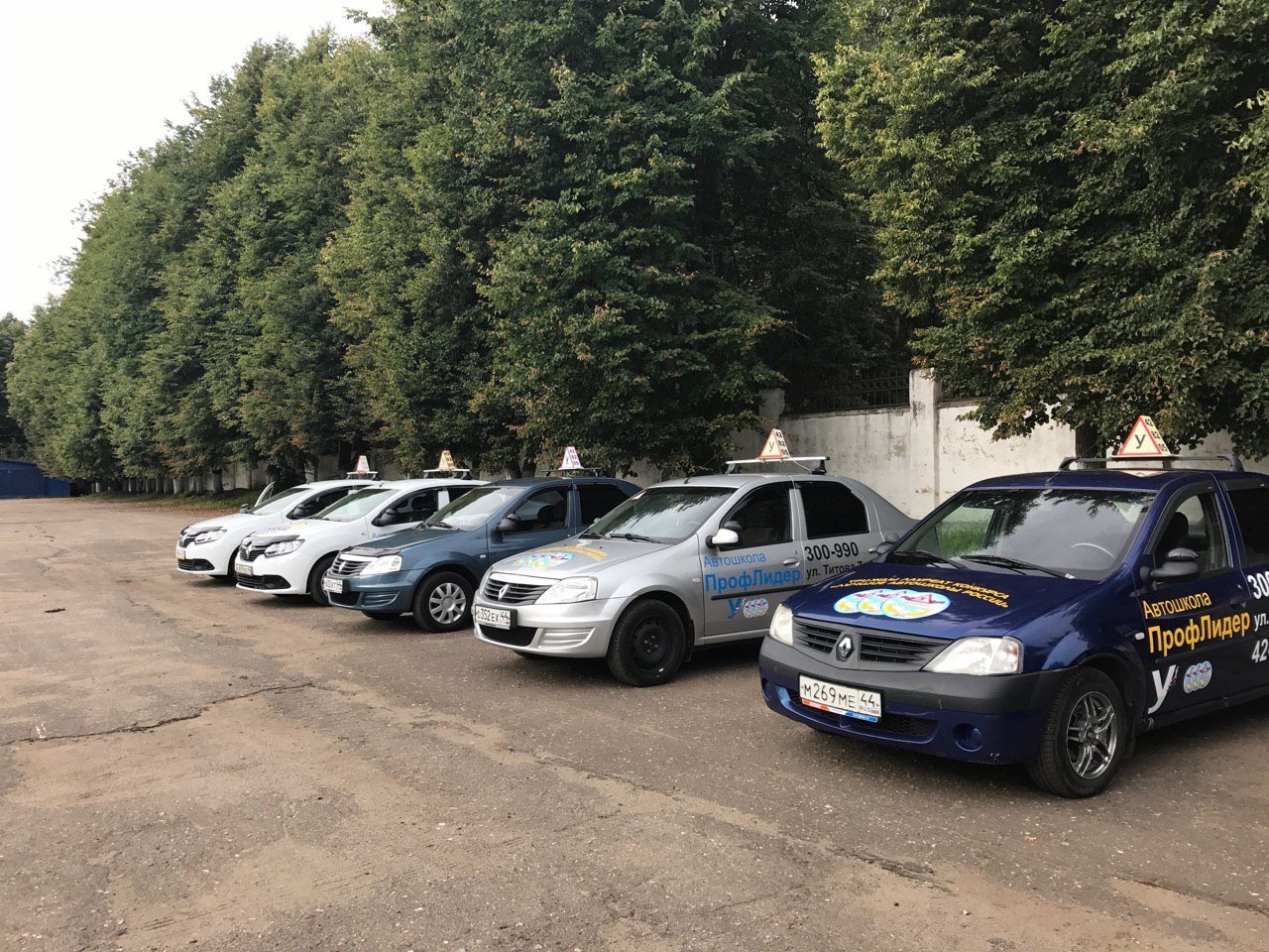 Прим авто кострома автошкола