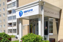 Медицинский центр Европа, с рейтингом 3.4 - находится по адресу Иваново, переулок Мархлевского, 17 