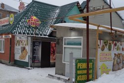 Мастерская Ювелирная компания, с рейтингом 2 - находится по адресу Пенза, улица Попова, 1а 