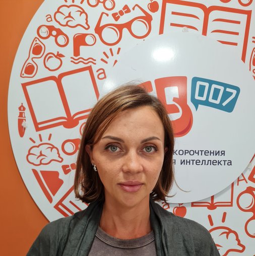 Екатерина Сергеевна Изосимова
