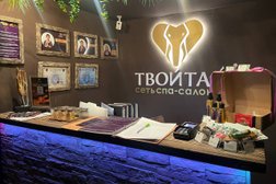 Салон тайского массажа и СПА Твойтай, с рейтингом 4 - находится по адресу Республика Татарстан, Альметьевск, улица Тимирязева, 17 