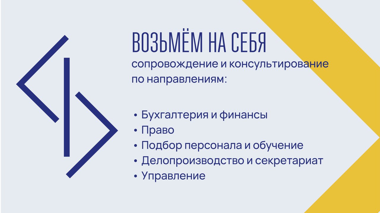 фотография Бухгалтерской компании Серебряный ветер