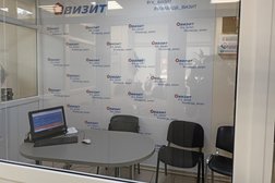 Группа компаний Визит, с рейтингом 4 - находится по адресу Самара, улица Победы, 93 