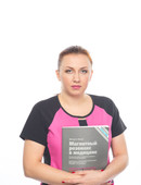 Белоусова Надежда Игоревна