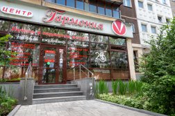 Гармония, с рейтингом 3.1 - находится по адресу Екатеринбург, ул. Бардина, 31 