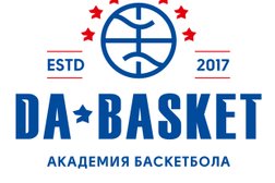 Академия баскетбола Dabasket, с рейтингом 4.3 - находится по адресу Омск, улица Гагарина, 10 