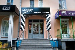 Барбершоп Oldboy, с рейтингом 4.8 - находится по адресу Московская область, Воскресенск, Октябрьская улица, 6 