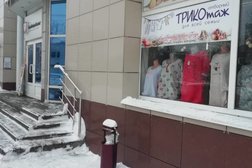 Адреса Магазинов Женского Белья В Белгороде