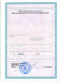 сертификат/документ Стоматологической клиники доктора С.А. Корновяна на Фестивальной улице