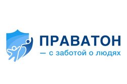 Компания по списанию кредитов и долгов ПРАВАТОН, с рейтингом 4.3 - находится по адресу Ростов-на-Дону, Города Волос, 6 