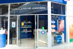 Салон красоты для всей семьи Точка красоты, с рейтингом 4.3 - находится по адресу Москва, МКАД 87 километр, 8 