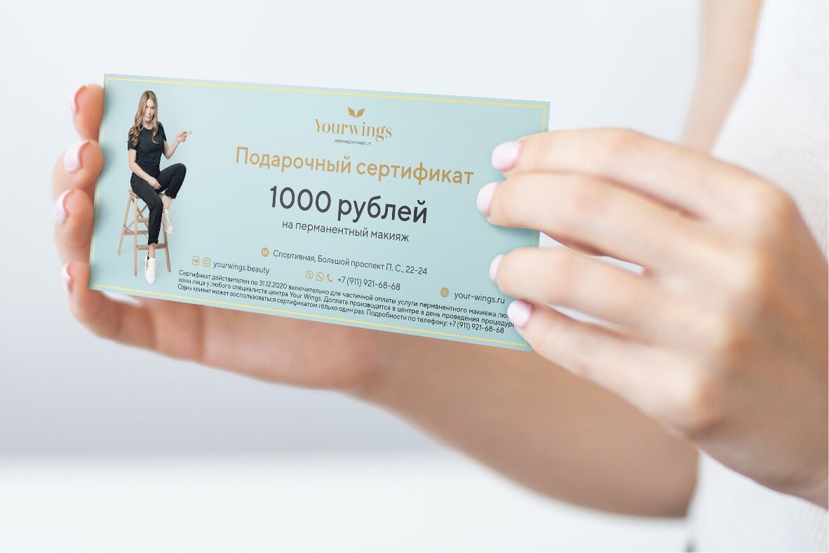 подарочные сертификаты подписка. сертификат денежный подарочный. подарочные сертификаты подписка. подарочные сертификаты подписка. подарочные сертификаты подписка.