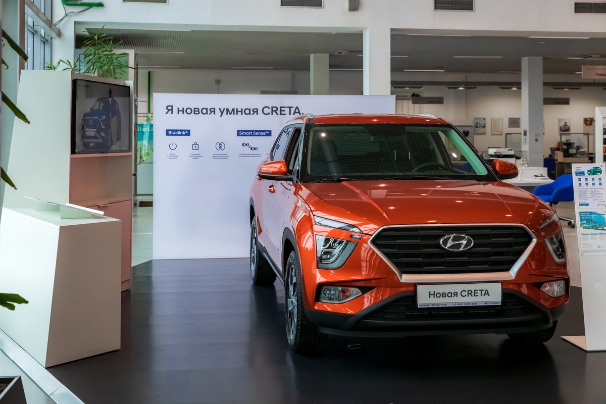 Автоцентр сити юг hyundai