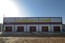 Автотехцентр Токио, с рейтингом 4.7 - находится по адресу Омск, 5-я Северная улица, 196Б 