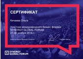 сертификат/документ Клиники Долголетие на метро Горьковская