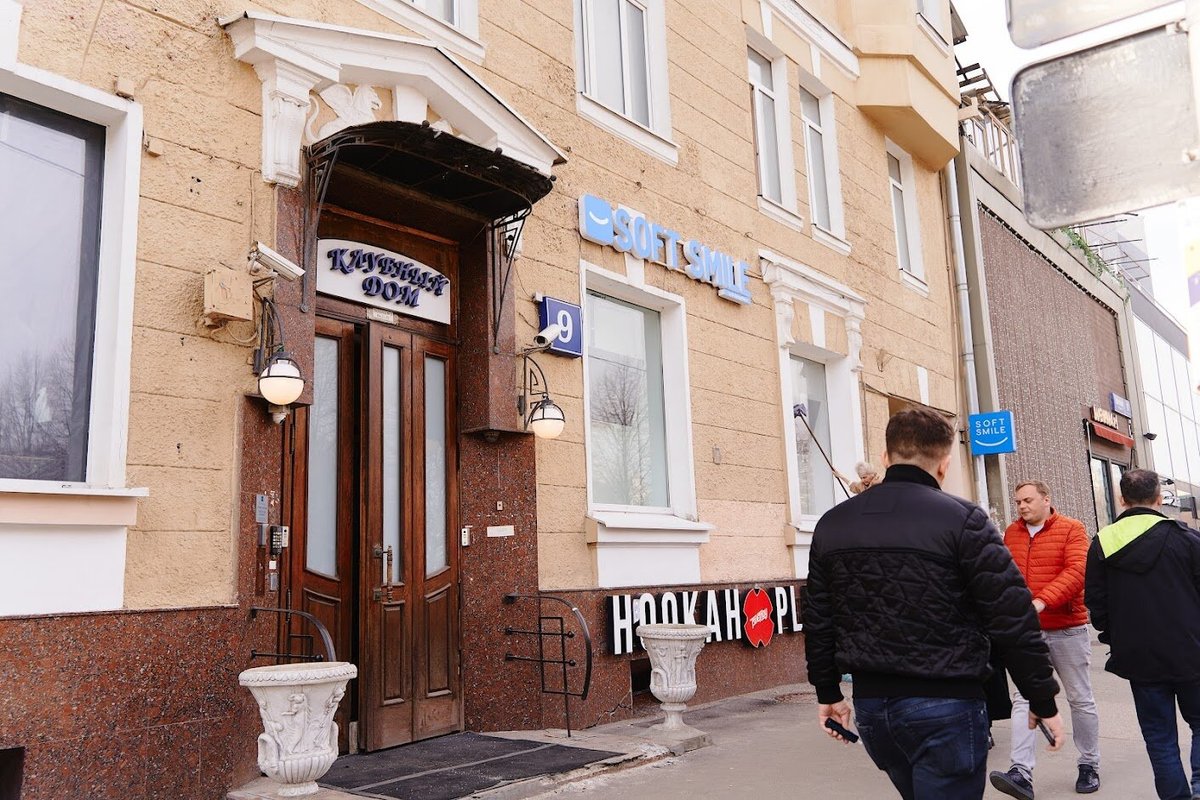 Артбульвар бул гагарина 9 45 фото Soft Smile, стоматологическая клиника на Цветном бульваре в Москве - отзывы, фот