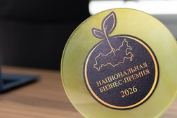 Консалтинговая группа Финконсалт, с рейтингом 4.1 - находится по адресу Калининград, Центральный район, район Хуфен, 236010, площадь Победы, 10, Кловер Сити-центр 